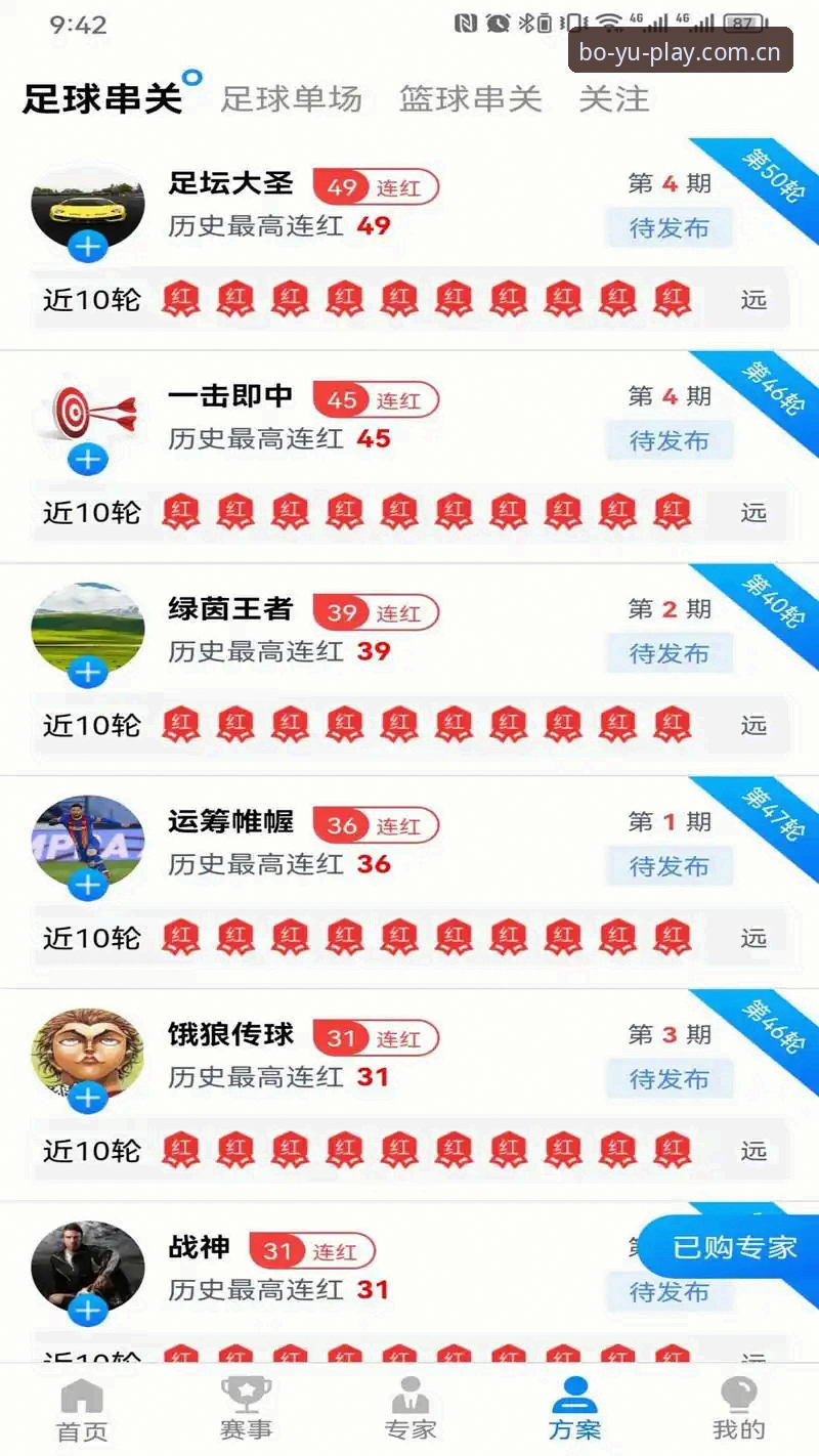 博鱼体育平台下载链接评测完整指南：从注册到安装的深度解析