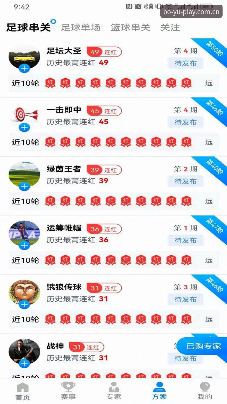 博鱼体育平台安全深度评测：从注册到体验的全维度解析