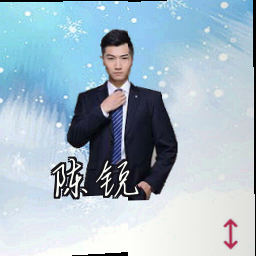 陈锐