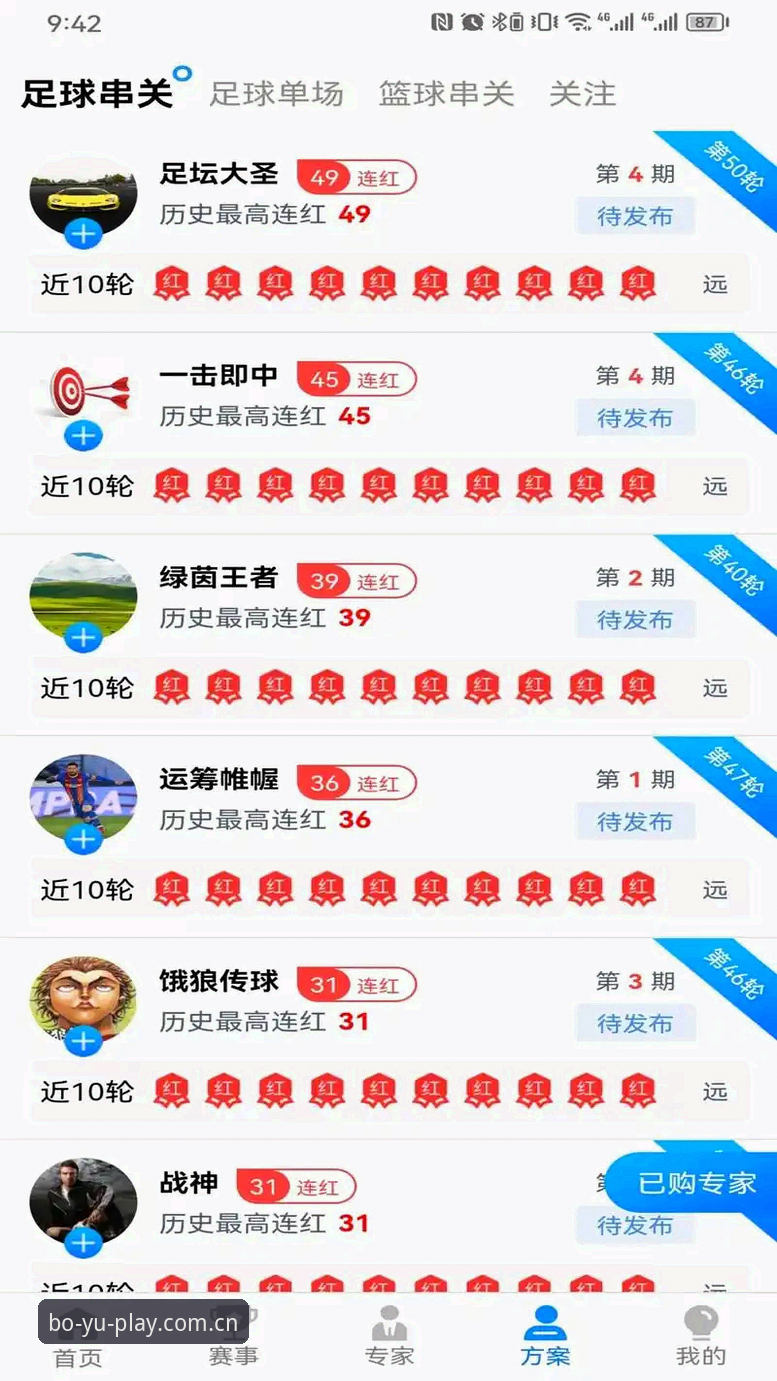 博鱼APP最新版本手机版如何重塑移动体育娱乐体验？